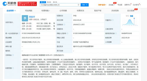 三峽能源攜手成立風電發(fā)展公司 拓展生物質(zhì)成型燃料銷售