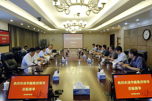 楊勇平校長會(huì)見中國華能集團(tuán)清潔能源技術(shù)研究院許世森董事長，共商新興能源技術(shù)研發(fā)合作